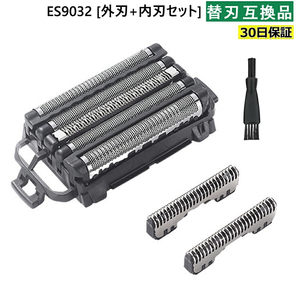 楽天市場】Panasonic互換 交換用セット替刃 ラムダッシュ ブラック