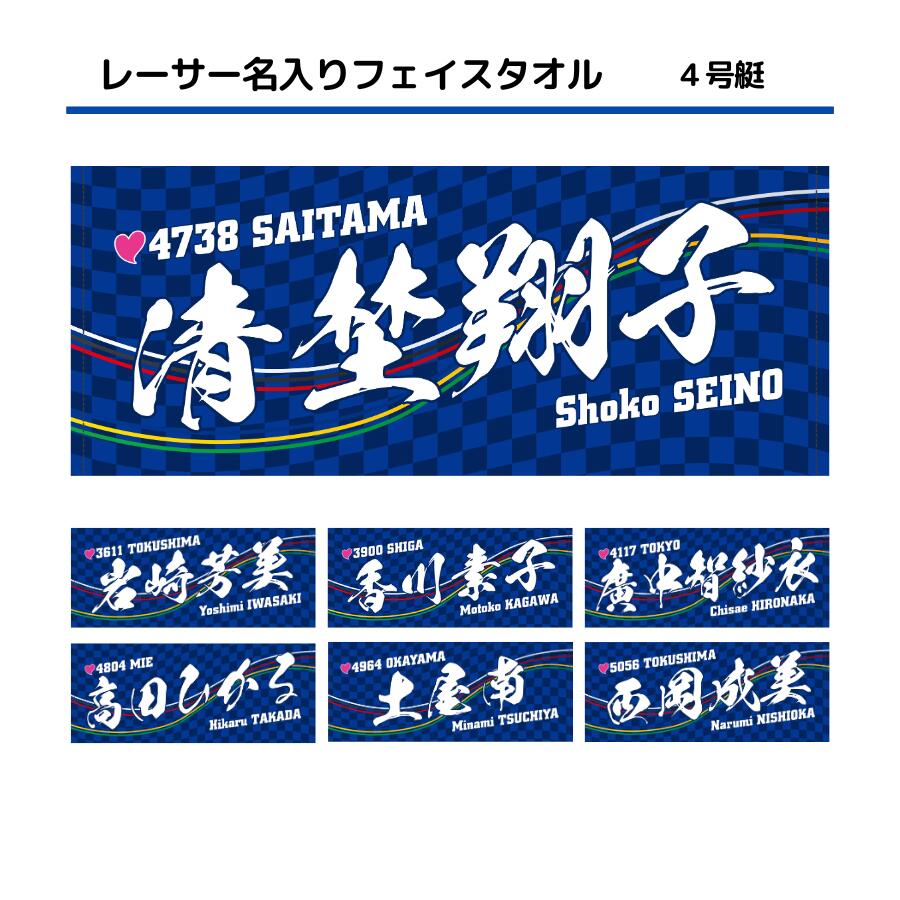 楽天市場 | JLCボートレースグッズ - 楽天スーパーSALE 2025年9月