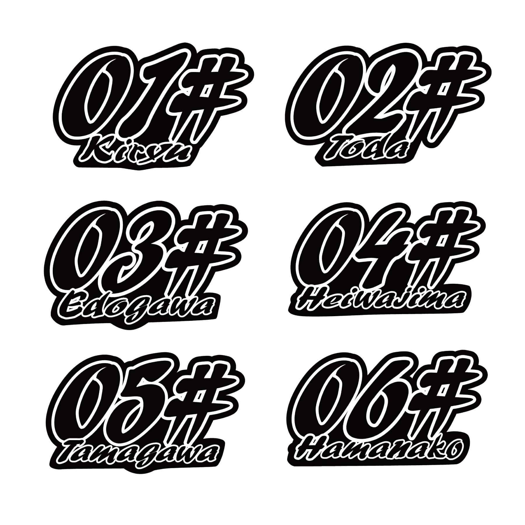 楽天市場】ホームプールステッカー｜シール コレクター 収集 雑貨 小物