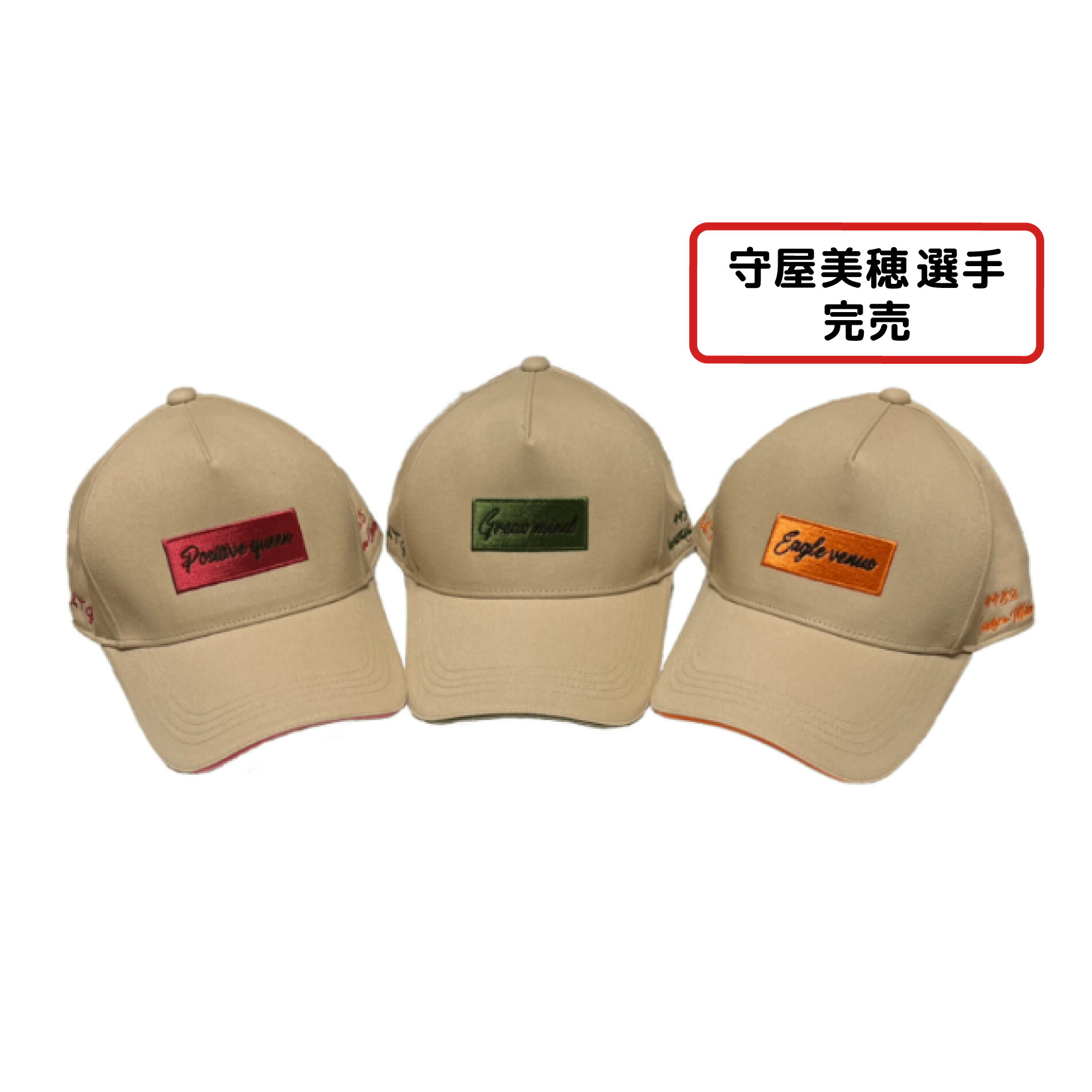 楽天市場】女子レーサーキャップ 平高奈菜 大山千広｜帽子 女子選手