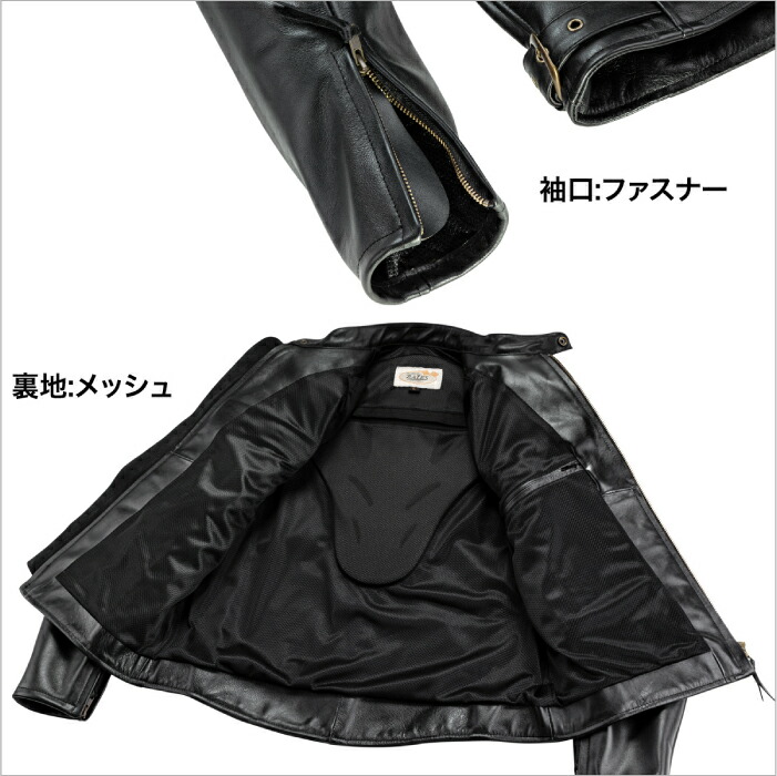 楽天市場】ベイツ BAJ-1J レザージャケット BATES バイク ジャケット