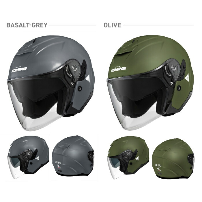 楽天市場】コミネ HK-172 FL コンポジット FRP ジェットヘルメット