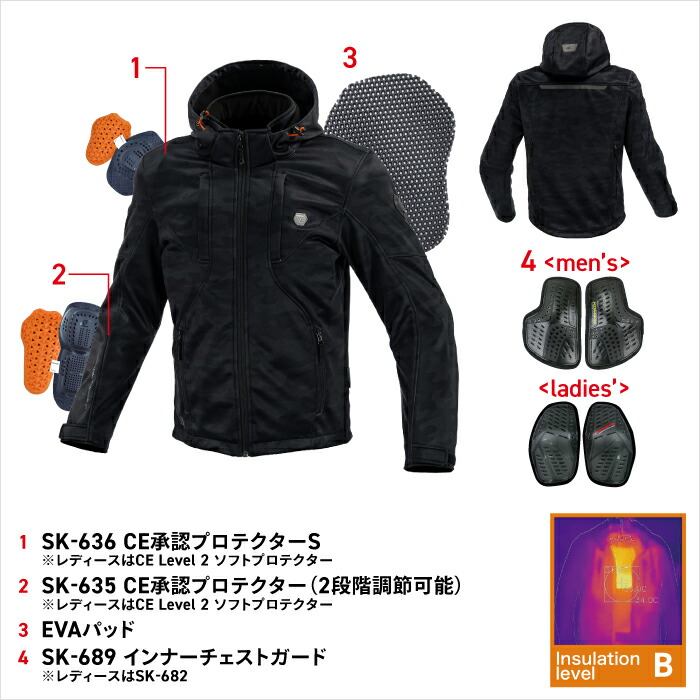 楽天市場】コミネ ジャケット JK-6024 プロテクトソフトシェルシステム