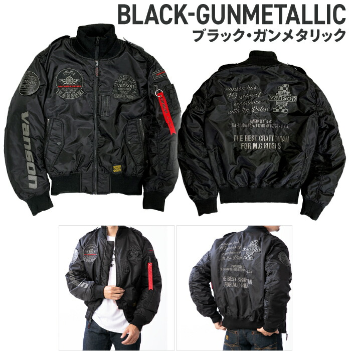 楽天市場】【在庫限り】バンソン ジャケット VS21104W MA-1ジャケット