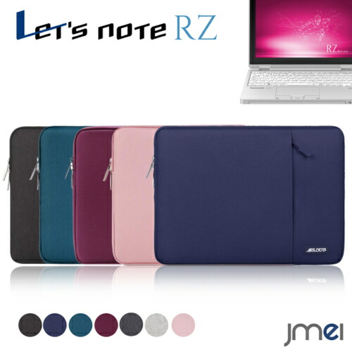 レッツノート ケース 軽量」の人気商品一覧 | 安い商品を通販サイト
