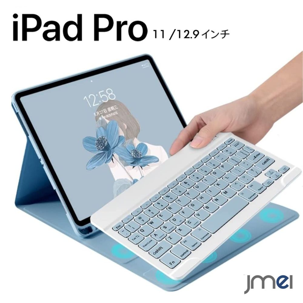 楽天市場】ipad pro 12.9 第3世代 キーボードの通販