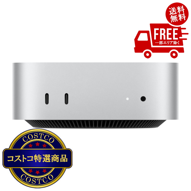 mac mini 24gb」の人気商品一覧 | 安い商品を通販サイトから探す