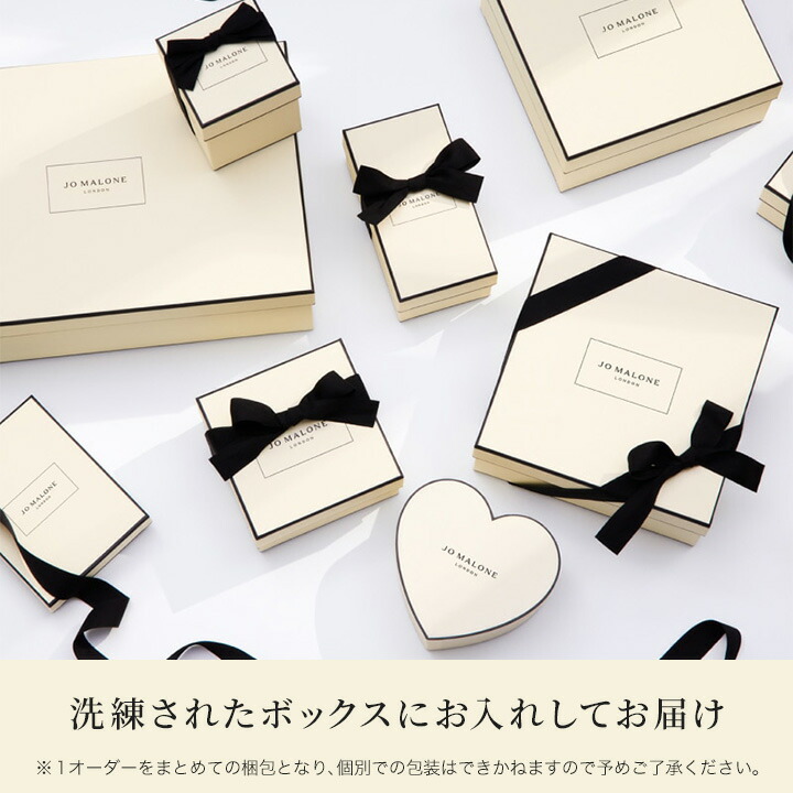 楽天市場】公式｜ジョー マローン ロンドン イングリッシュ ペアー