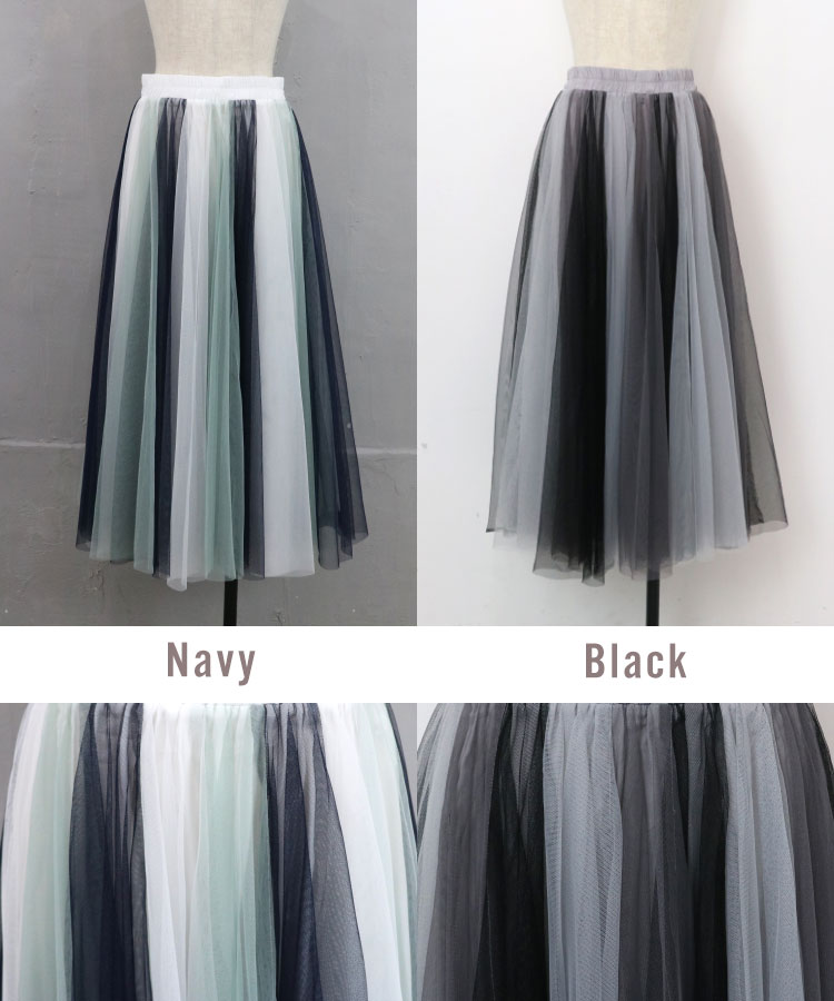 楽天市場】マルチストライプチュールスカート ストライプ柄 ロング