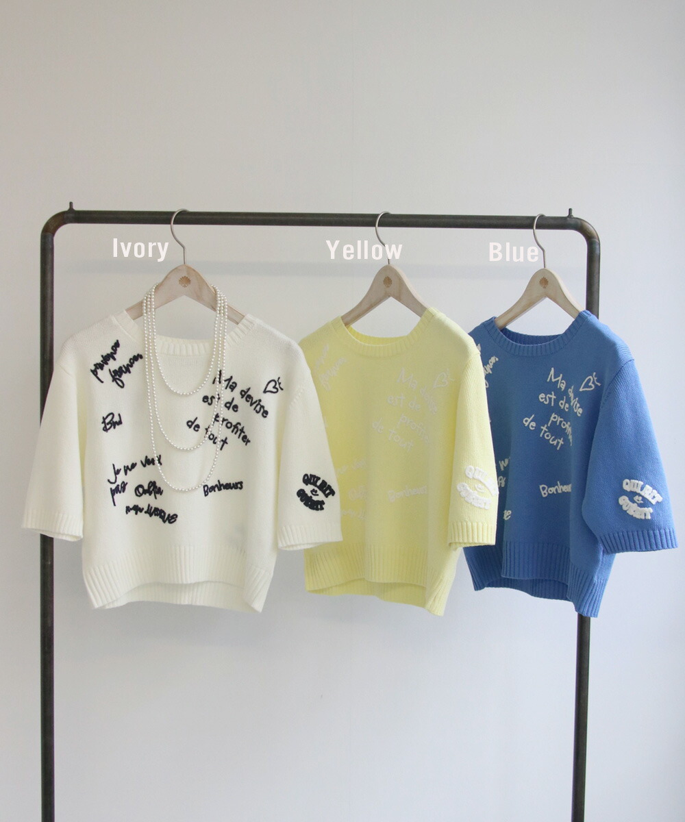 楽天市場】ランダムロゴ刺繍サマーニットプルオーバー 半袖 ニット