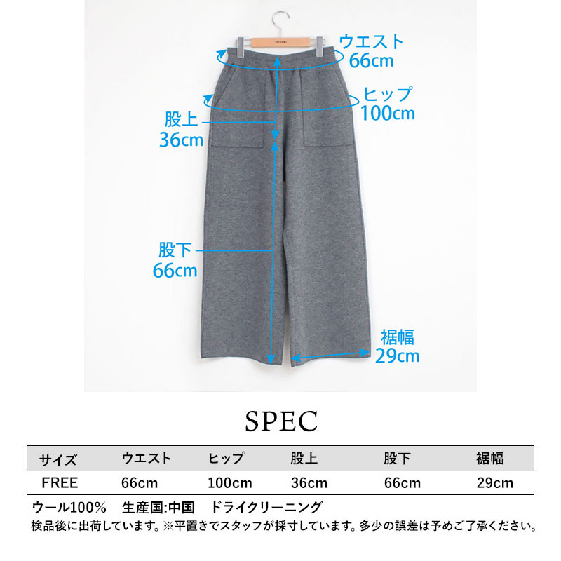 楽天市場】【正規販売店】TICCA ティッカ パンツ ミラノリブパンツ