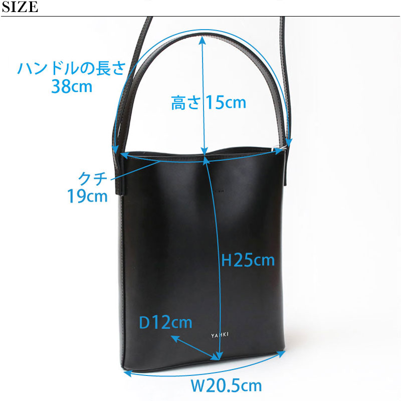 楽天市場】【即納】ヤーキ バッグ クロスボディ バケツ型バッグ CROSS