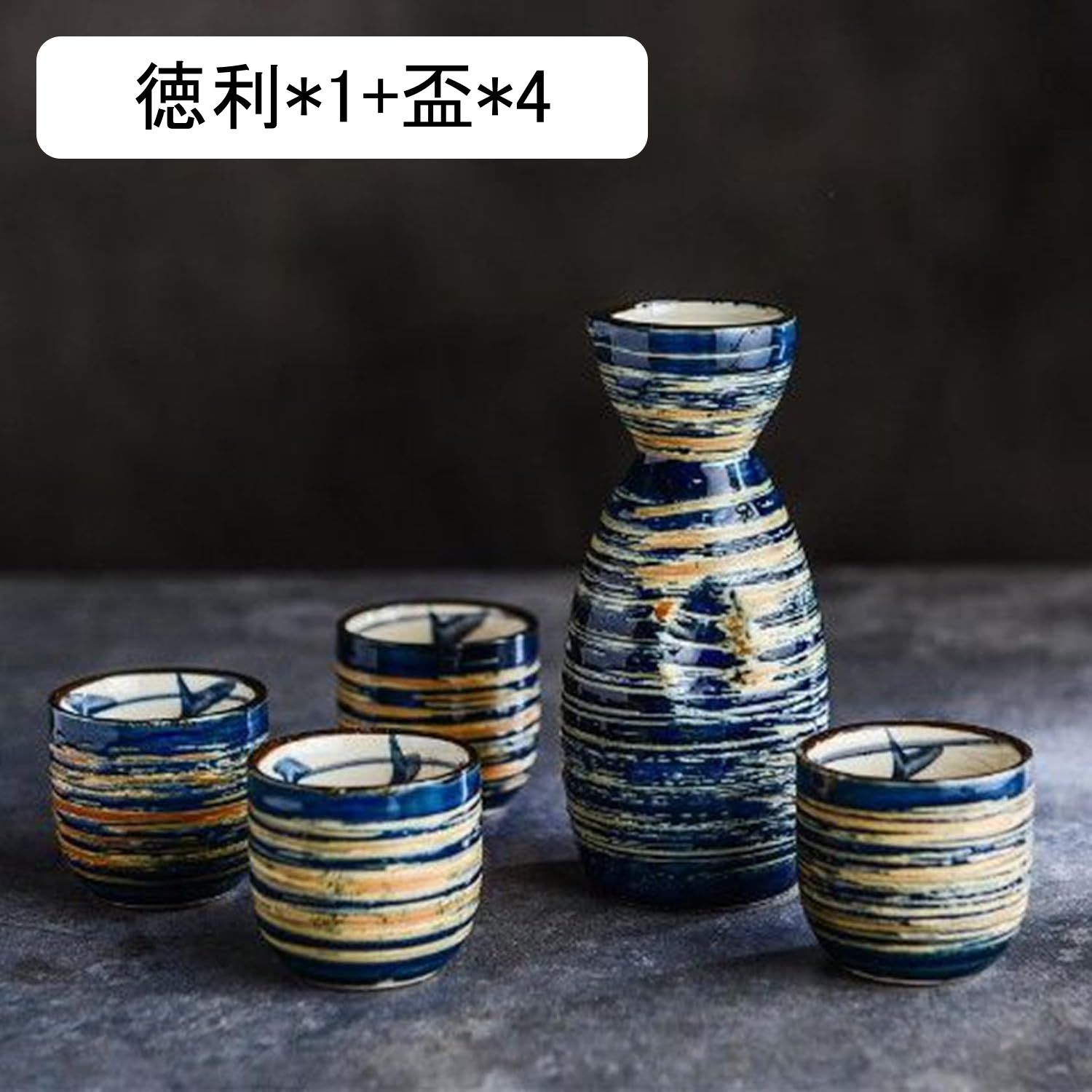 楽天市場】徳利 セット とっくり ぐい呑み おちょこ お猪口 酒器セット