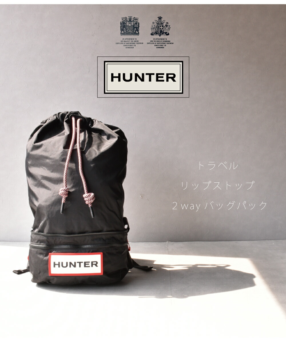 楽天市場】【出現☆最大90％OFF限定クーポン】 30%OFF ハンター