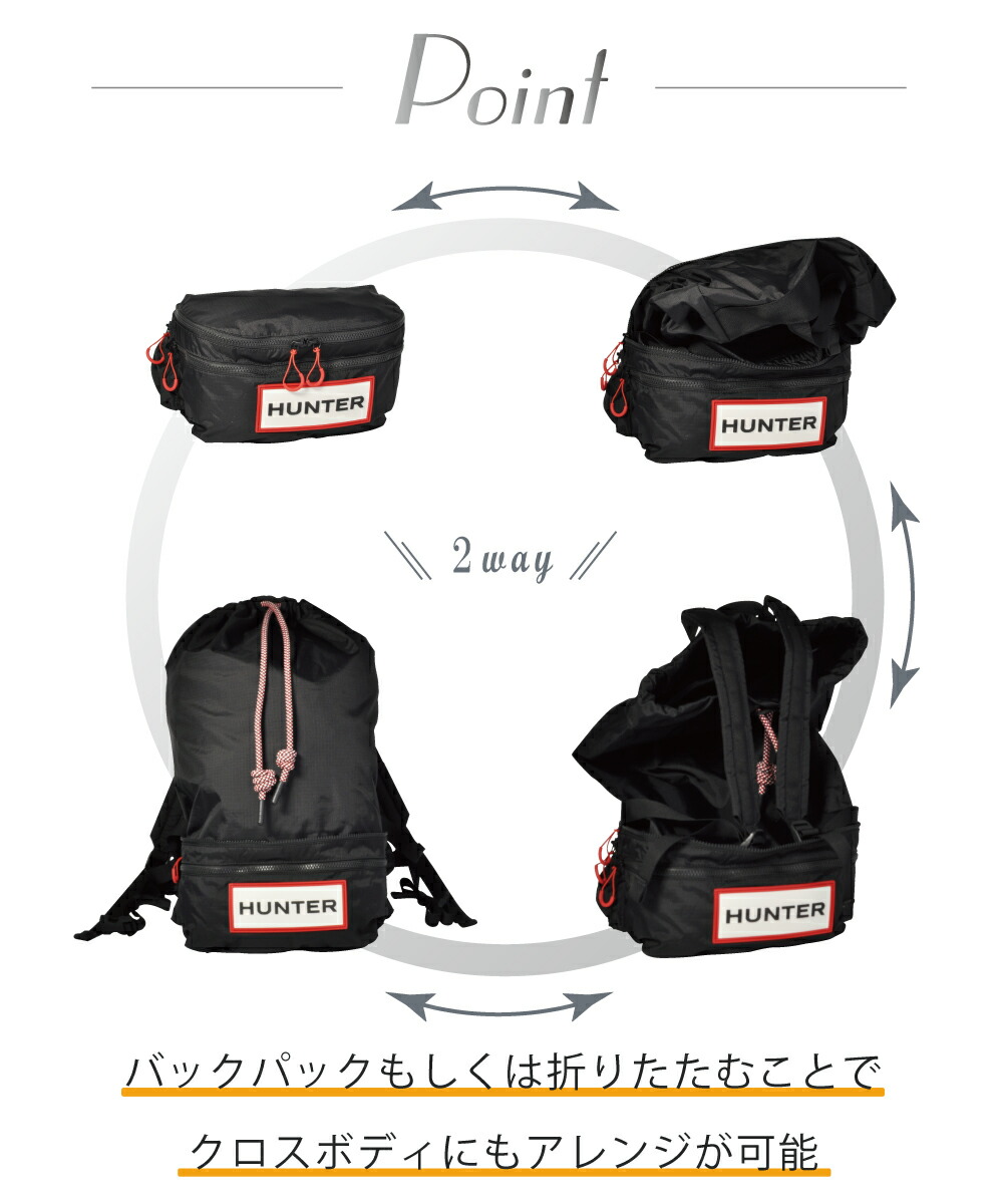 楽天市場】【出現☆最大90％OFF限定クーポン】 30%OFF ハンター