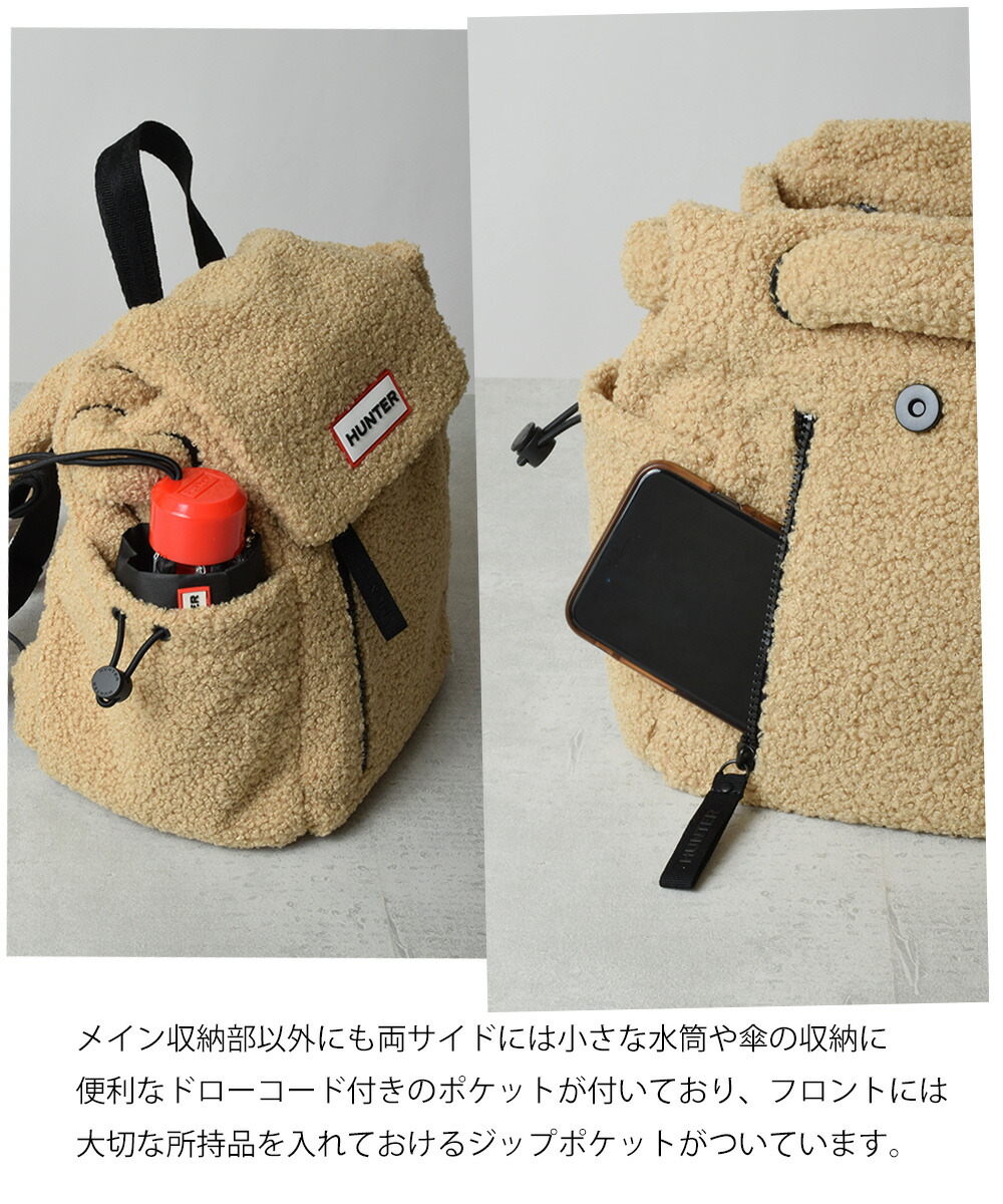 楽天市場】【おトク～ポン☆最大1000円OFF！】 ハンター レディース