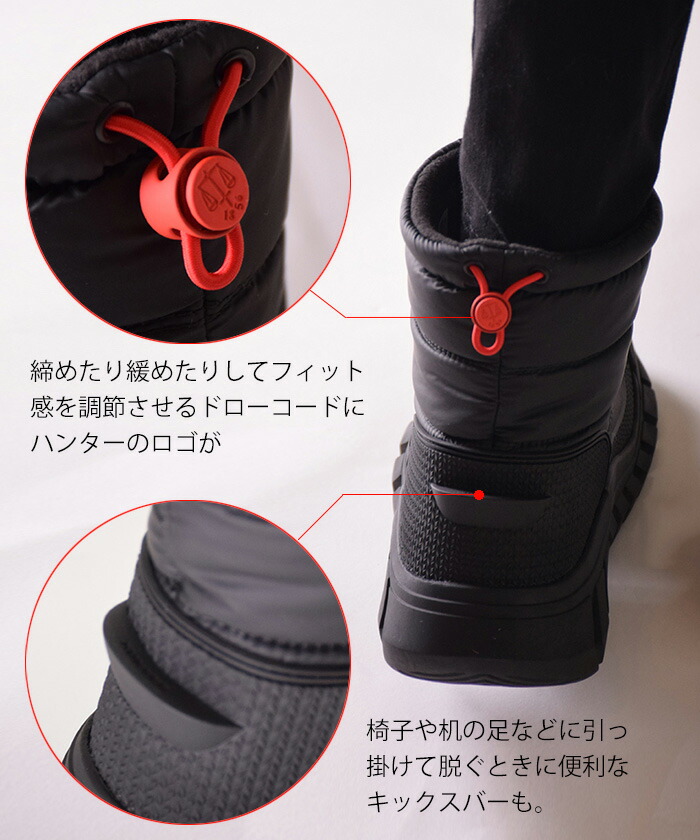 楽天市場】【おトク～ポン☆最大1000円OFF！】 30%OFF ハンター スノー