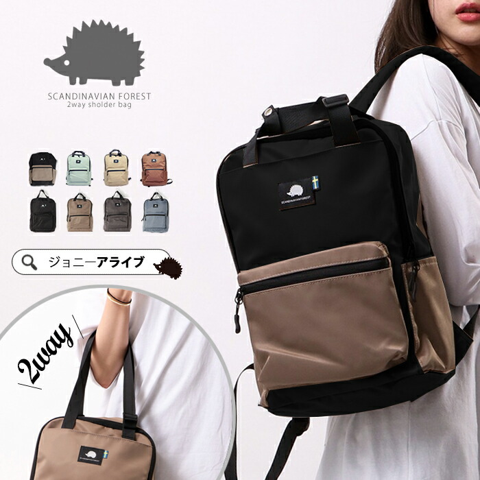 楽天市場】【おトク～ポン☆最大1000円OFF！】 リュック レディース