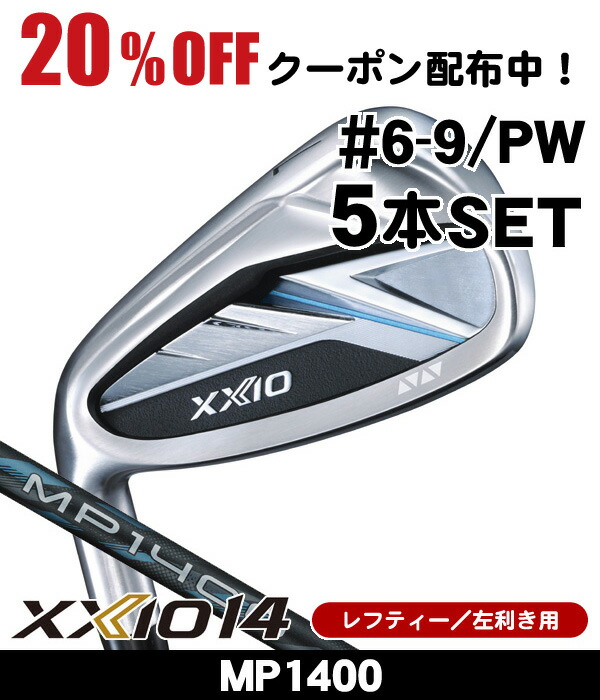 楽天市場】イグニオ クラブセット おはじめセット ジュニア 3～5才用