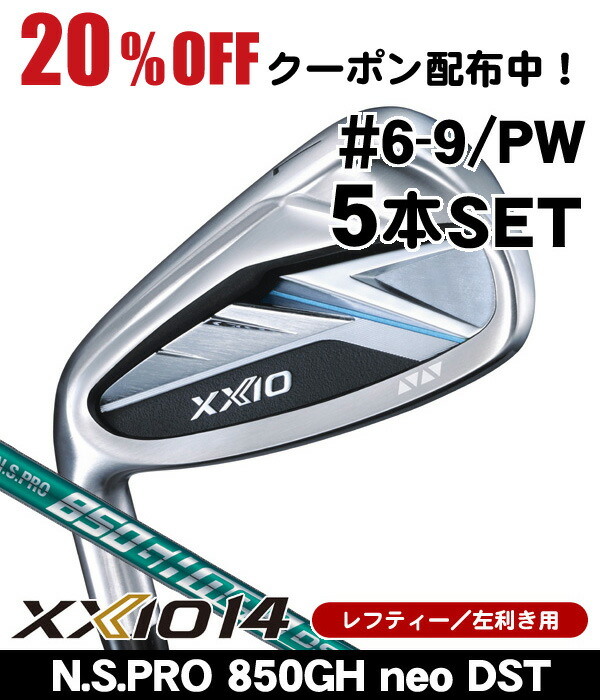 楽天市場】ゼクシオ レフティ アイアンの通販