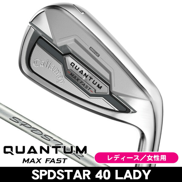 楽天市場】キャロウェイ レディース アイアンの通販