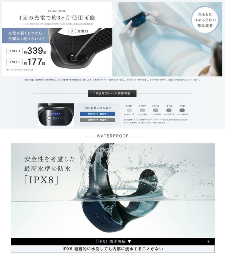 楽天市場】週末、祭日限定！AQUAシリーズ MYTREX AQUA LEG TRAINER