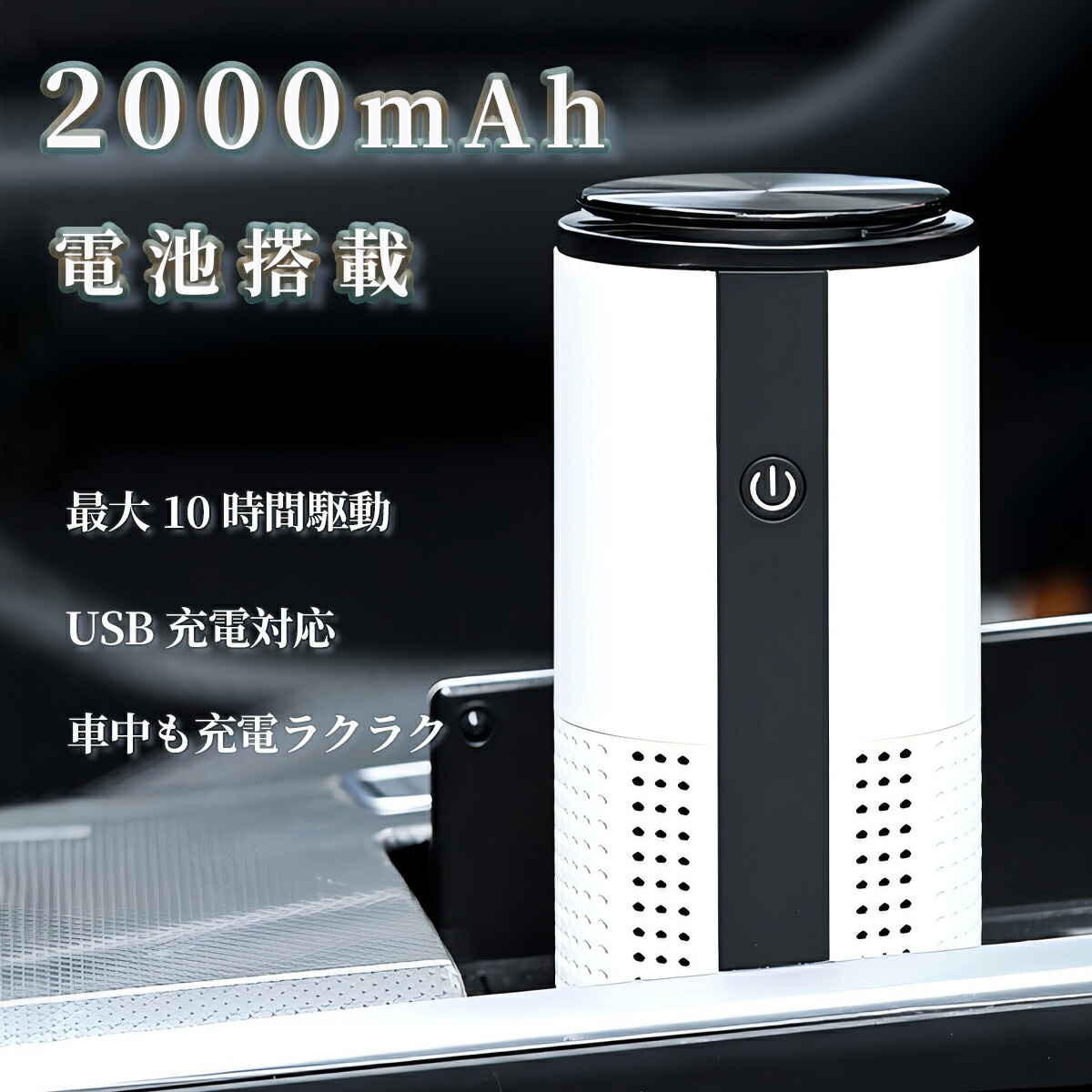 楽天市場】【期間限定！6,980→3,490円】2025新型 車載空気清浄機 小型