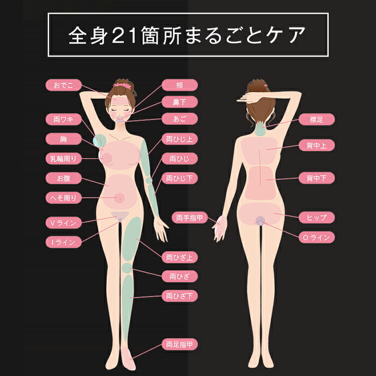 楽天市場】JOVS Dora1 J847モデル ピュアホワイト 脱毛器 ランキング1