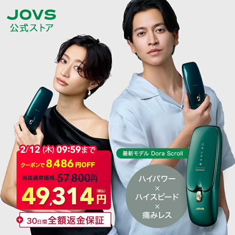 楽天市場】家庭用光美容器DR.HOME 0 ドクターホームゼロ ブラック