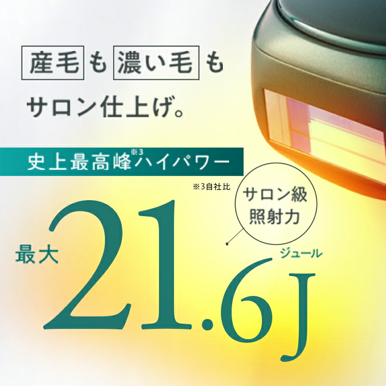 楽天市場】JOVS 公式 2026年最新型【2/28 09:59まで クーポンで 57,800