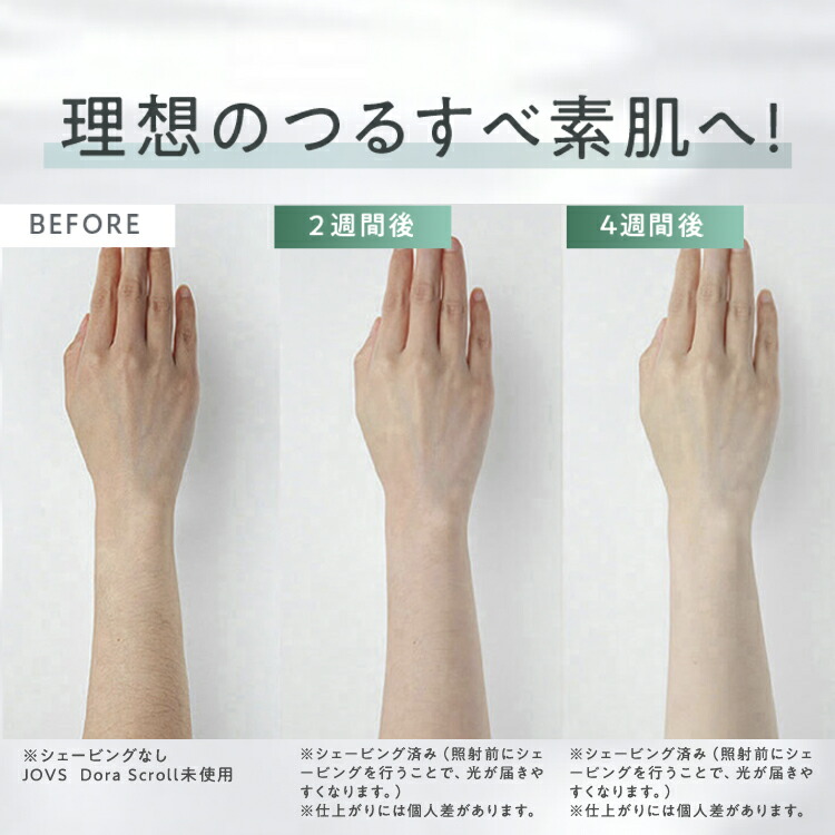 楽天市場】JOVS 公式 2026年最新型【2/28 09:59まで クーポンで 57,800