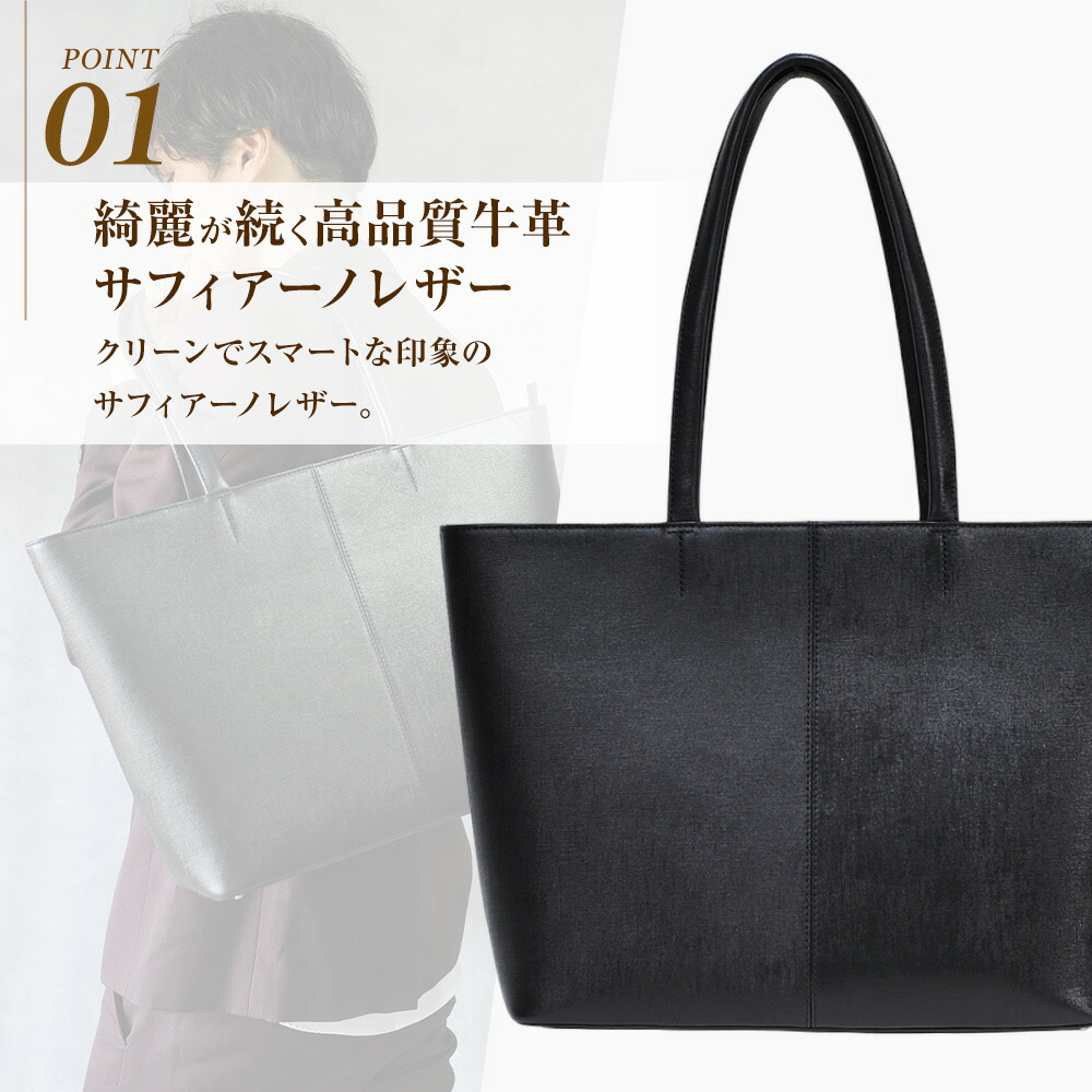 楽天市場】本革 トートバッグ メンズ 大容量 A4対応 軽量 ビジネス