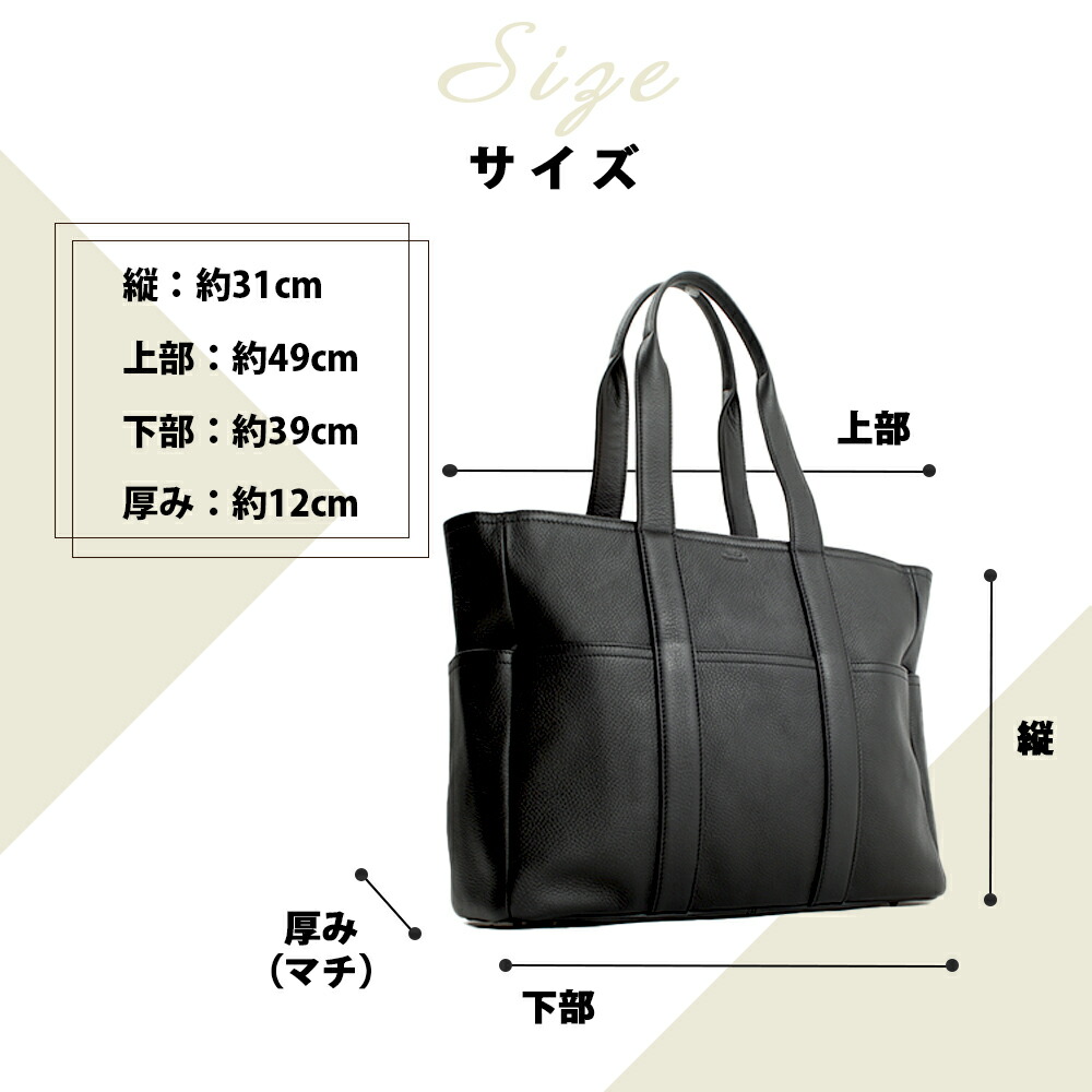 楽天市場】トートバッグ メンズ 本革 ビジネストート ブランド 大容量