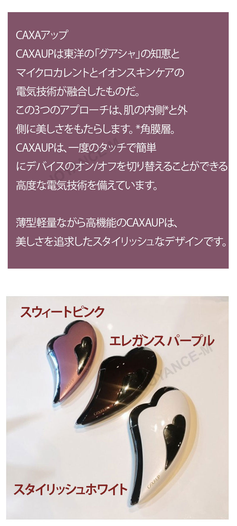 楽天市場】【CAXA UP】CAXA UPカッサアップ/Heart Face Lifting Beauty