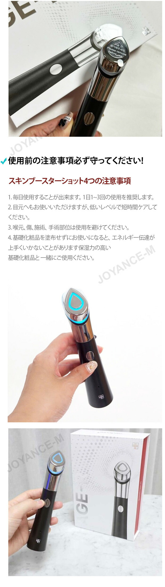 楽天市場】【MEDICUBE】 水光肌ケア美顔器！スキンブースターショット