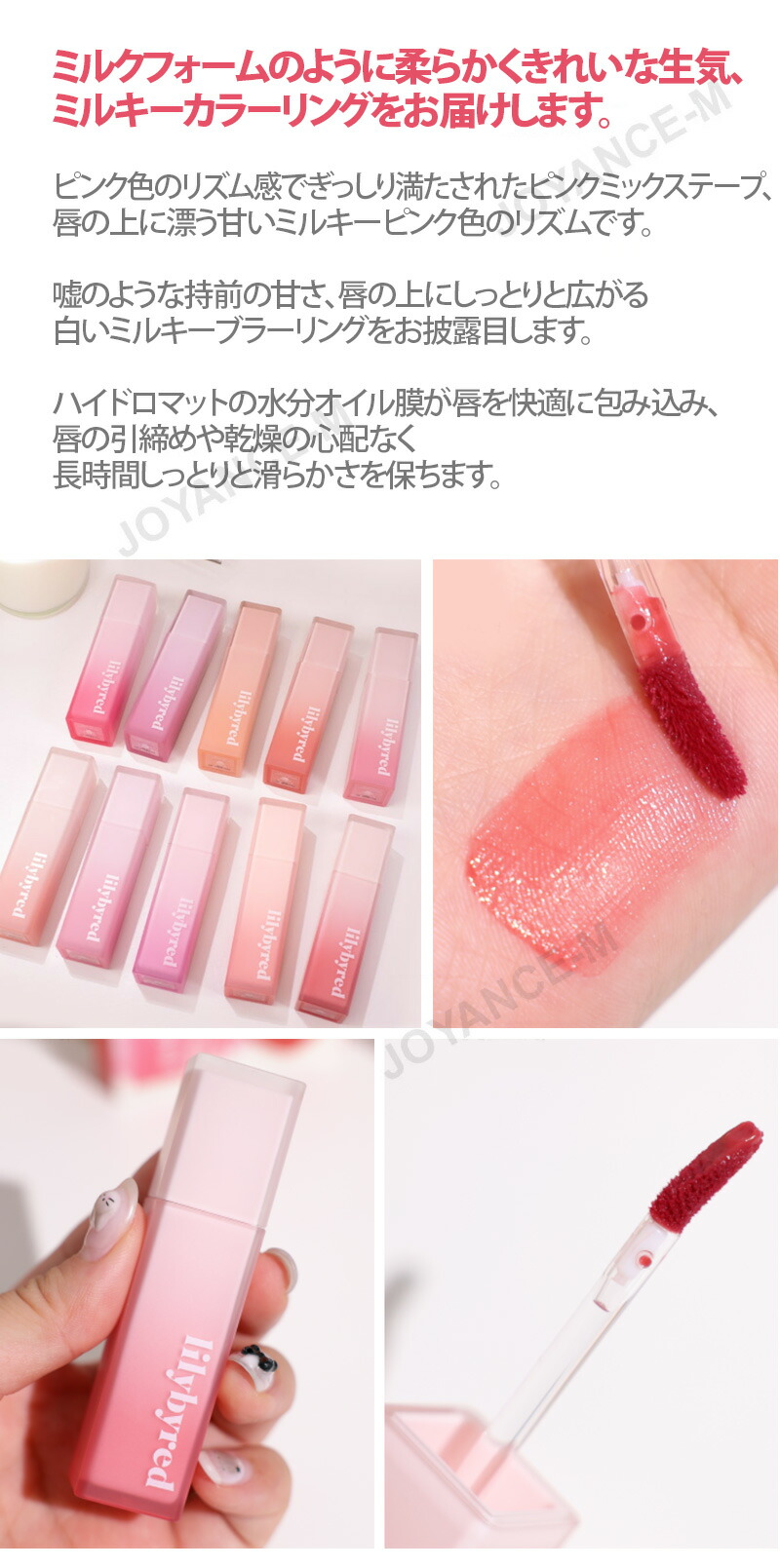 楽天市場】【lilybyred】スウィートライヤーミルキーティント4g/Sweet