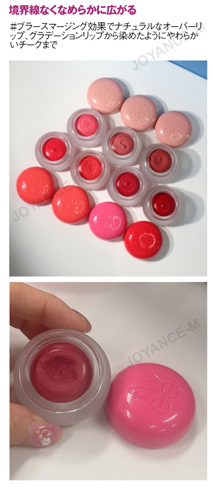 楽天市場】【fwee】Lip&Cheek Blurry Pudding Pot 5gフィー リップ