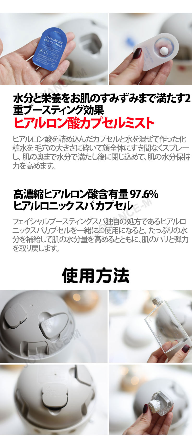 楽天市場】【MAKE ON】メイクオン フェイシャル ブースティング スパ