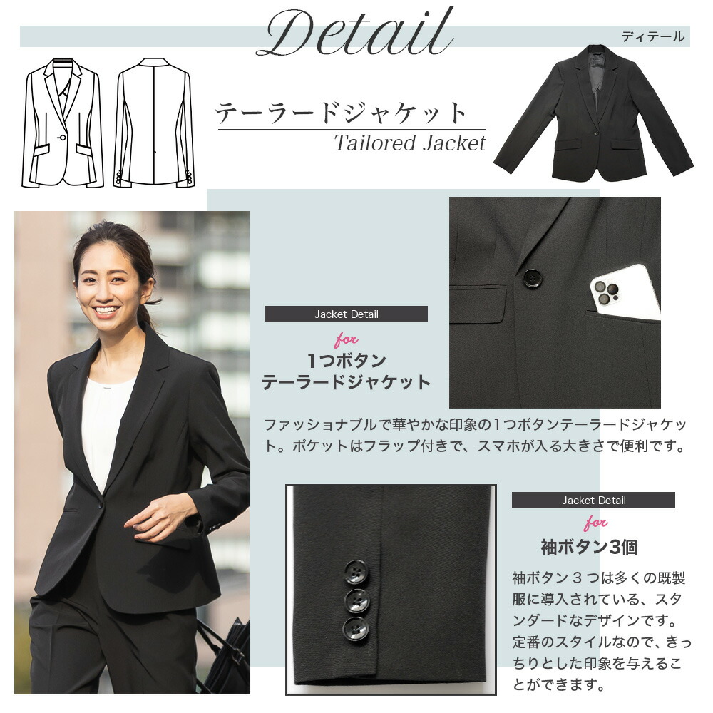 楽天市場】レディース 選べるセットアップ ジャケット ボトム 3点