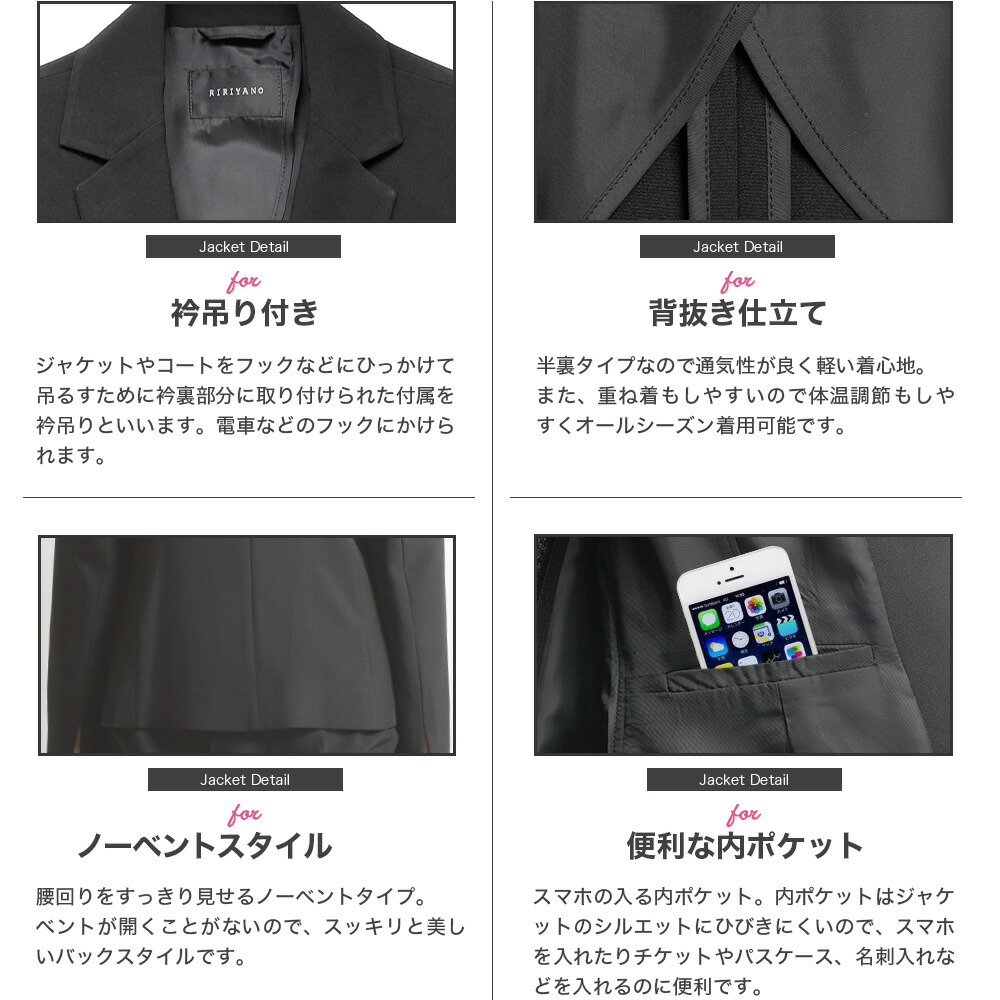 楽天市場】レディース 選べるセットアップ ジャケット ボトム 3点