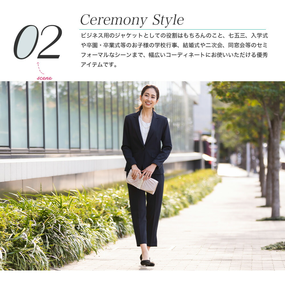 楽天市場】レディース 選べるセットアップ ジャケット ボトム 3点