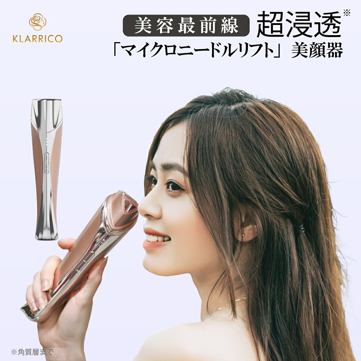 CLALAリフトアクティブプロ 【公式通販】