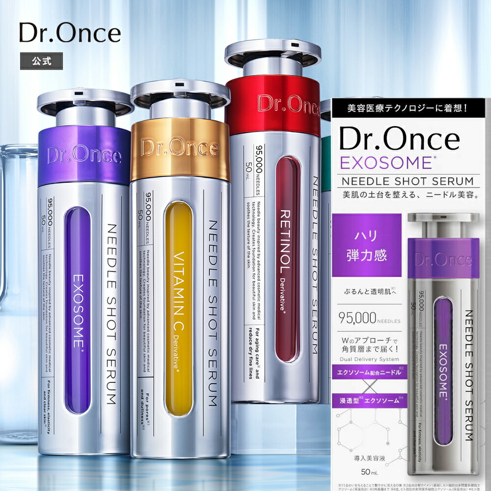 楽天市場】美容液 Dr.Once ドクターワンス EXニードル ショットセラム