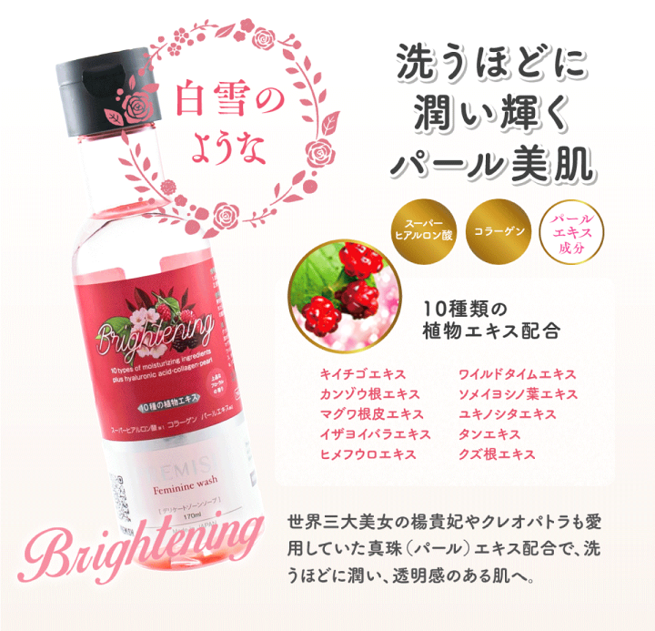 プレミッシュ デリケートゾーンソープ 2種 60本セット プレミッシュ