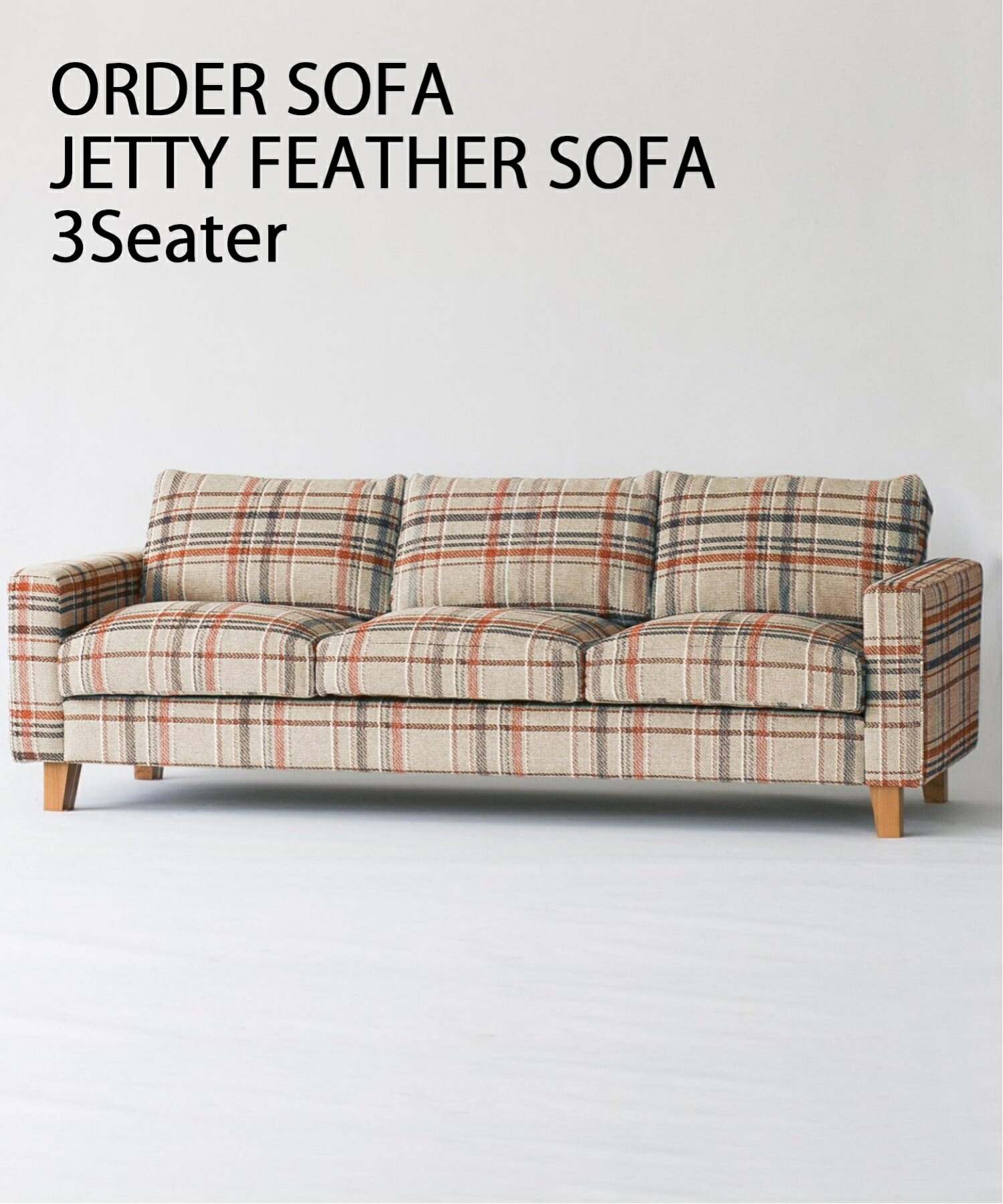 楽天市場】ACME Furniture アクメファニチャー JETTY feather SOFA