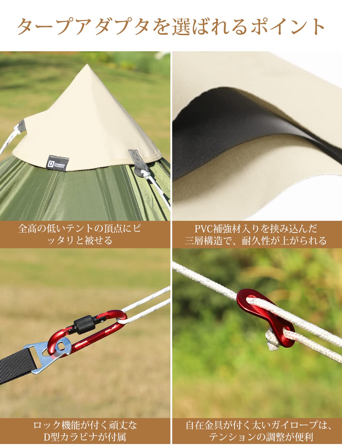 楽天市場】タープ 連結アダプター 【最新改良型：設営簡易】ワンポール