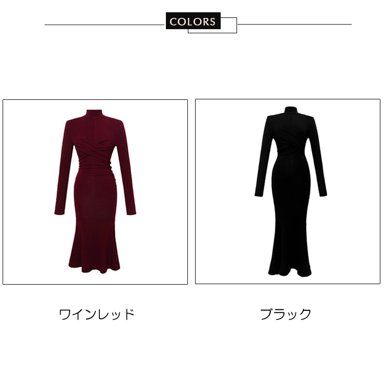 楽天市場】マーメイドワンピース ロングワンピ マーメイドライン 全2色