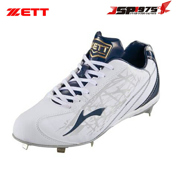 楽天市場】野球 zettスパイク 28cmの通販