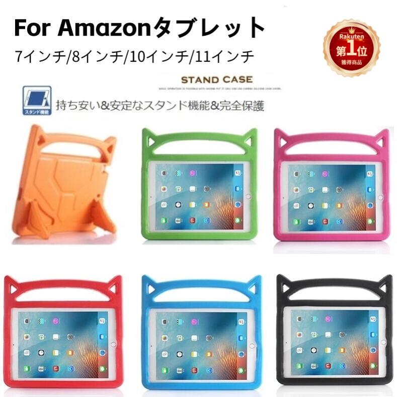 楽天市場】【楽天1位】【液晶フィルム付】2023年発売 Amazon Fire HD
