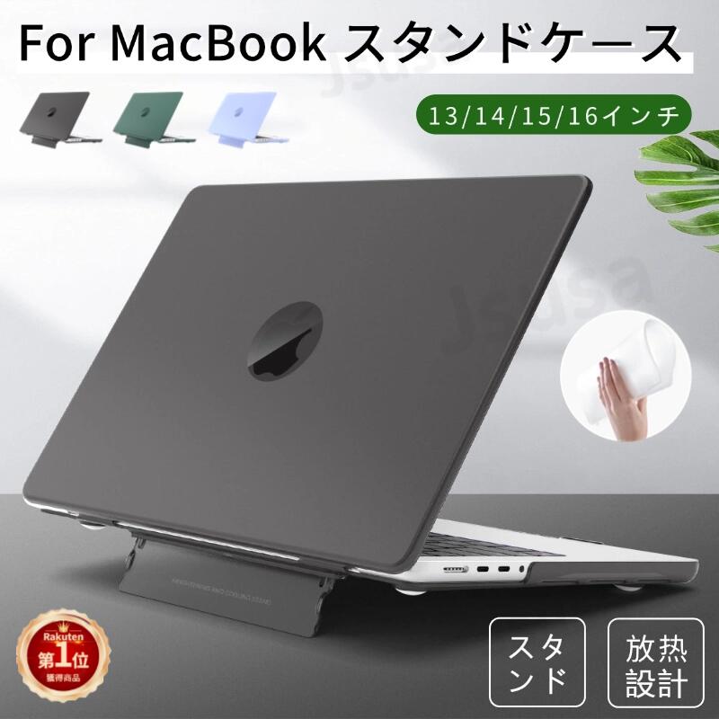 楽天市場】【楽天1位】スタンド一体型 2025 Apple MacBook Air 15.3